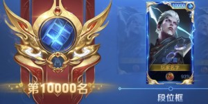 传奇打野告别赛场！重庆狼队.Fly发文宣布退役，八冠功勋成就永恒